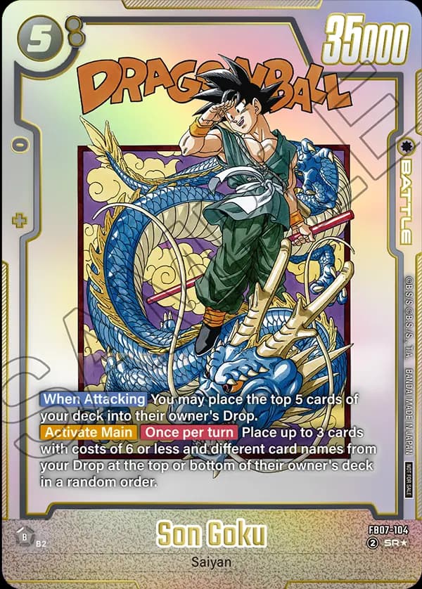 Son Goku
