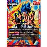 ゴジータ：BR · L · Dual Evolution · FB09-001