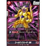 ゴールデンフリーザ：BR · UC · Dual Evolution · FB09-005