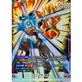 ゴジータ：BR() · SR☆ · Dual Evolution · FB09-007