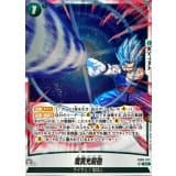魔貫光殺砲 · SR · Dual Evolution · FB09-072