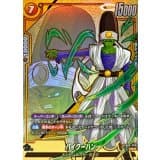 パイクーハン() · UC☆ · Dual Evolution · FB09-088
