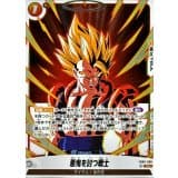 悪鬼を討つ戦士 · SR · Dual Evolution · FB09-096