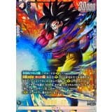 孫悟空：GT() · SR☆ · Dual Evolution · FB09-100