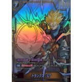 トランクス：GT() · UC☆ · Dual Evolution · FB09-110