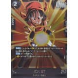 パン：GT · SR · Dual Evolution · FB09-112