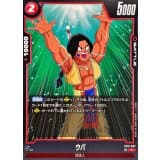 ウパ · C · Cross Force · FB10-002