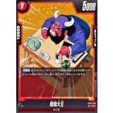 閻魔大王 · C · Cross Force · FB10-003