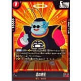 北の界王 · C · Cross Force · FB10-004