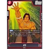 ボラ · C · Cross Force · FB10-018