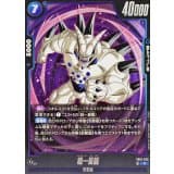 超一星龍 · R · Cross Force · FB10-029