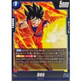 孫悟空 · UC · Cross Force · FB10-031