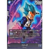 ベジータ · SR · Cross Force · FB10-039