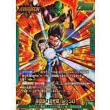 孫悟飯：青年期/ピッコロ() · L☆ · Cross Force · FB10-049