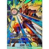 孫悟飯：未来() · SR☆ · Cross Force · FB10-059