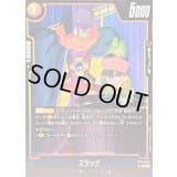 スラッグ · UC · Cross Force · FB10-080