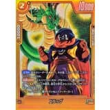 スラッグ() · R☆ · Cross Force · FB10-081