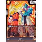 ビドー · C · Cross Force · FB10-085