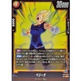 ベジータ · R · Cross Force · FB10-090