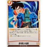 銀河戦士の侵略 · UC · Cross Force · FB10-094