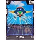 スパイロボット · C · Cross Force · FB10-105