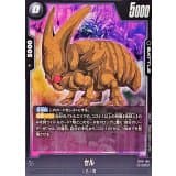 セル · C · Cross Force · FB10-106