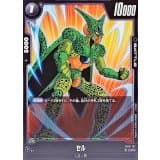 セル · C · Cross Force · FB10-107