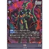 セル · SR · Cross Force · FB10-108