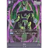 セル · SR · Cross Force · FB10-111