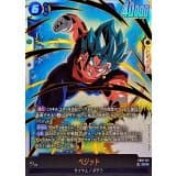 ベジット · SCR · Cross Force · FB10-121