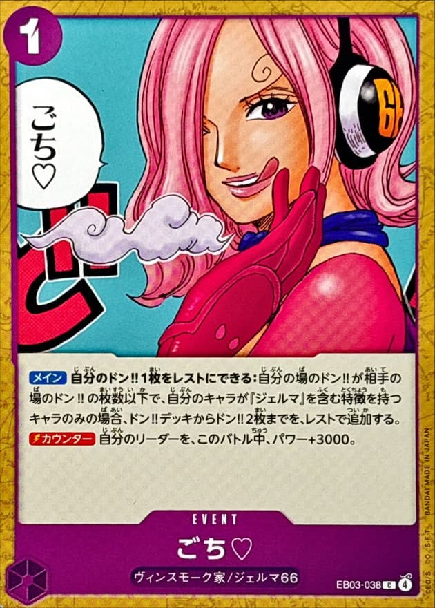 Thanks for the Treat. ♡