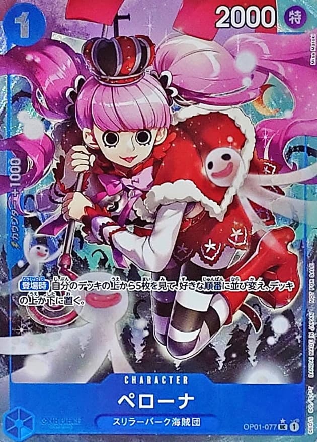 Perona