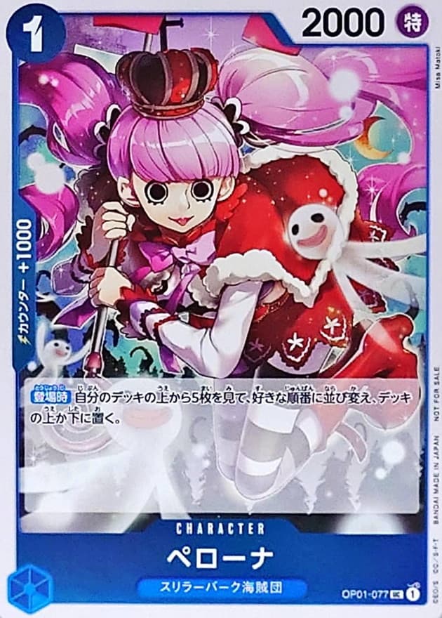 Perona