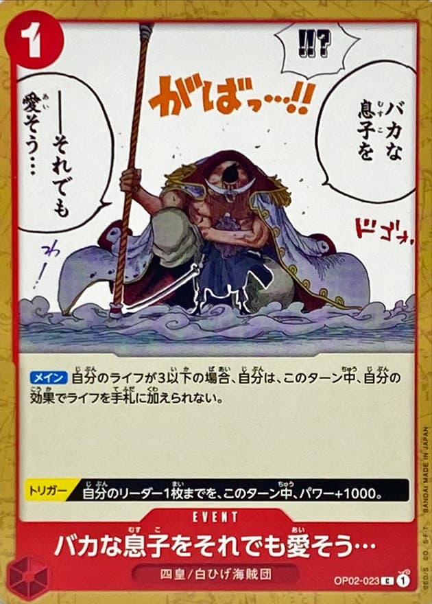 You May Be a Fool...but I Still Love You