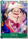 Alvida
