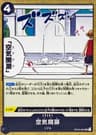 Air Door