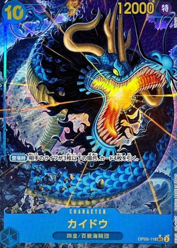 Kaido