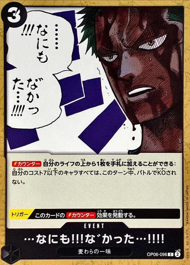 ...Nothing...at All!!!