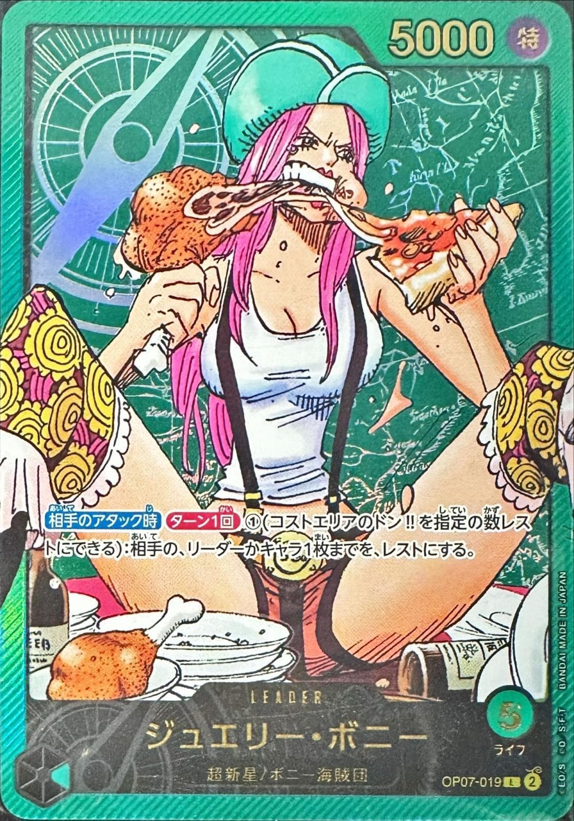 Jewelry Bonney