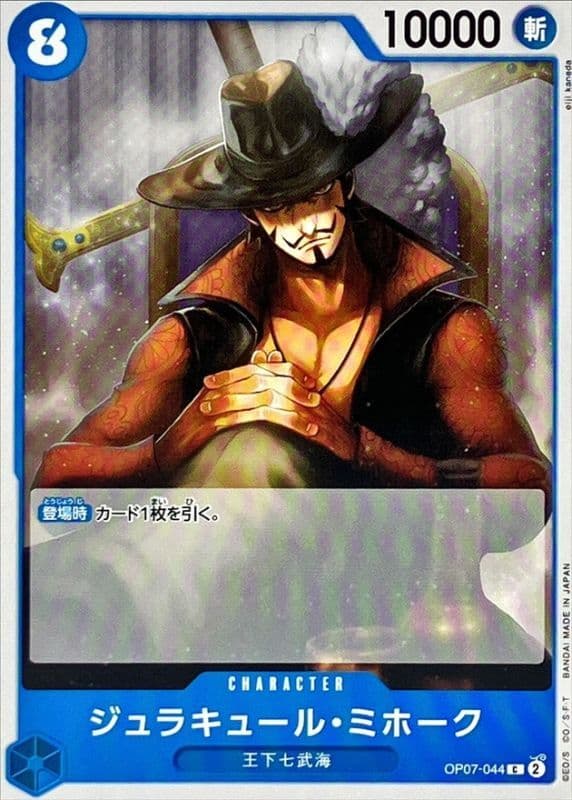 Dracule Mihawk