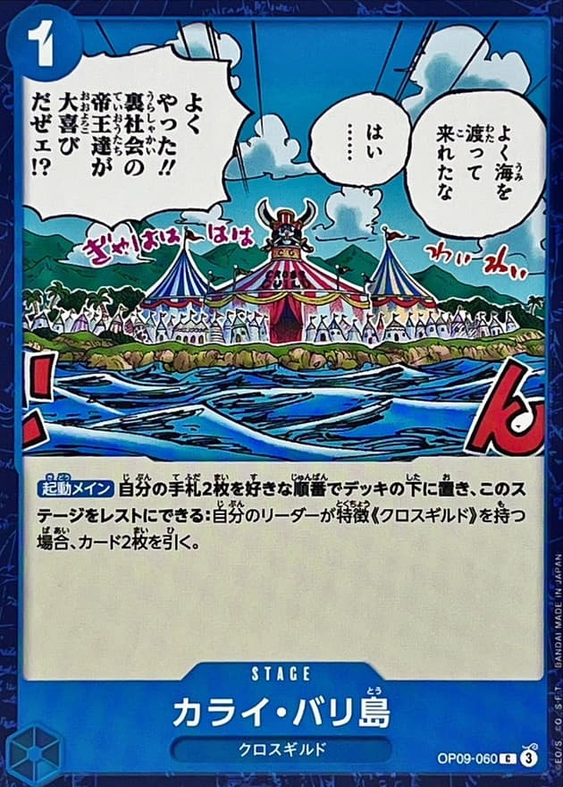 Emptee Bluffs Island