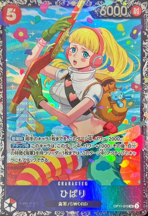 ひばり(illust:nuisuke)