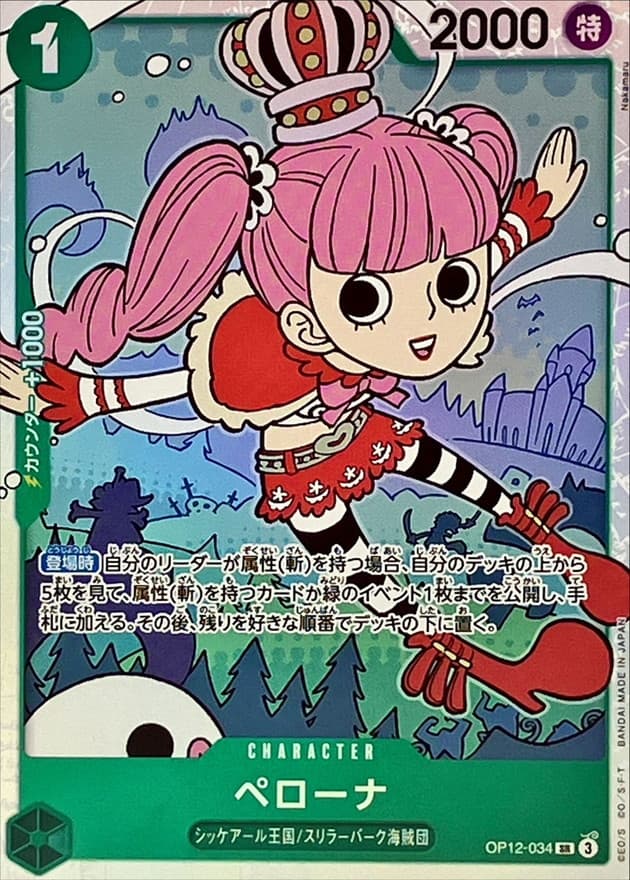 Perona