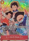 Ace & Sabo & Luffy
