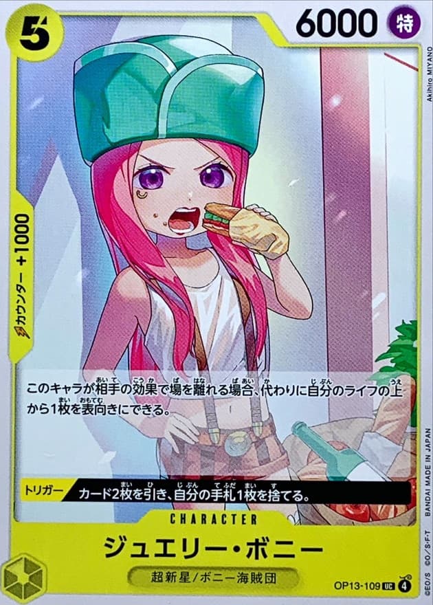 Jewelry Bonney