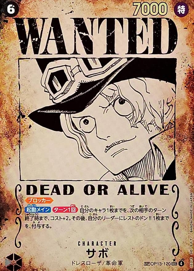 Sabo
