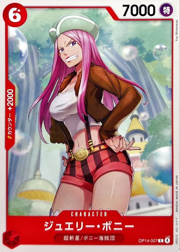 Jewelry Bonney