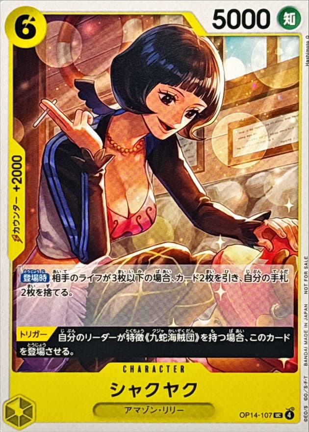 シャクヤク(illust:Hashimoto Q)