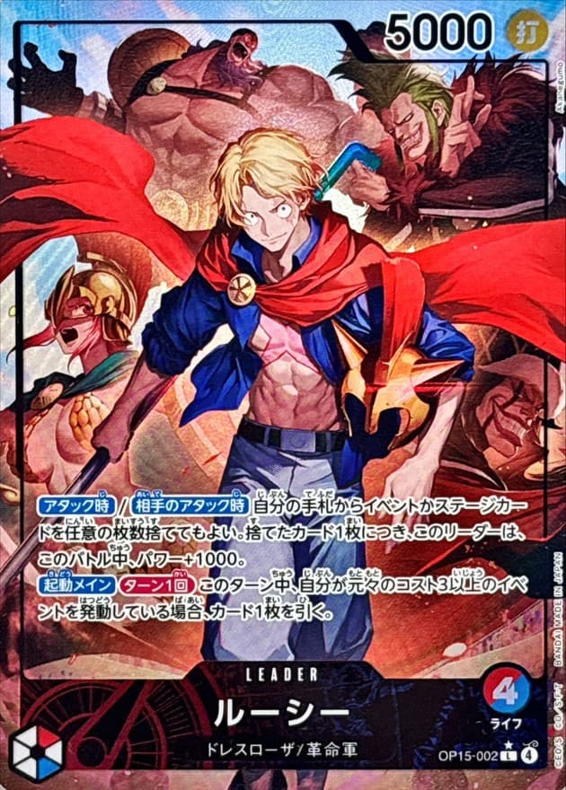 ルーシー(/illust:Akanegumo)