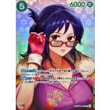 たしぎ(/SP/illust:Hashimoto Q) · SP · Hour of the Decisive Battle · OP14-029